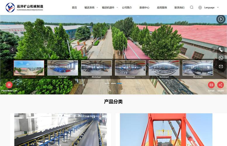 衡水网站制作_衡水做网站公司